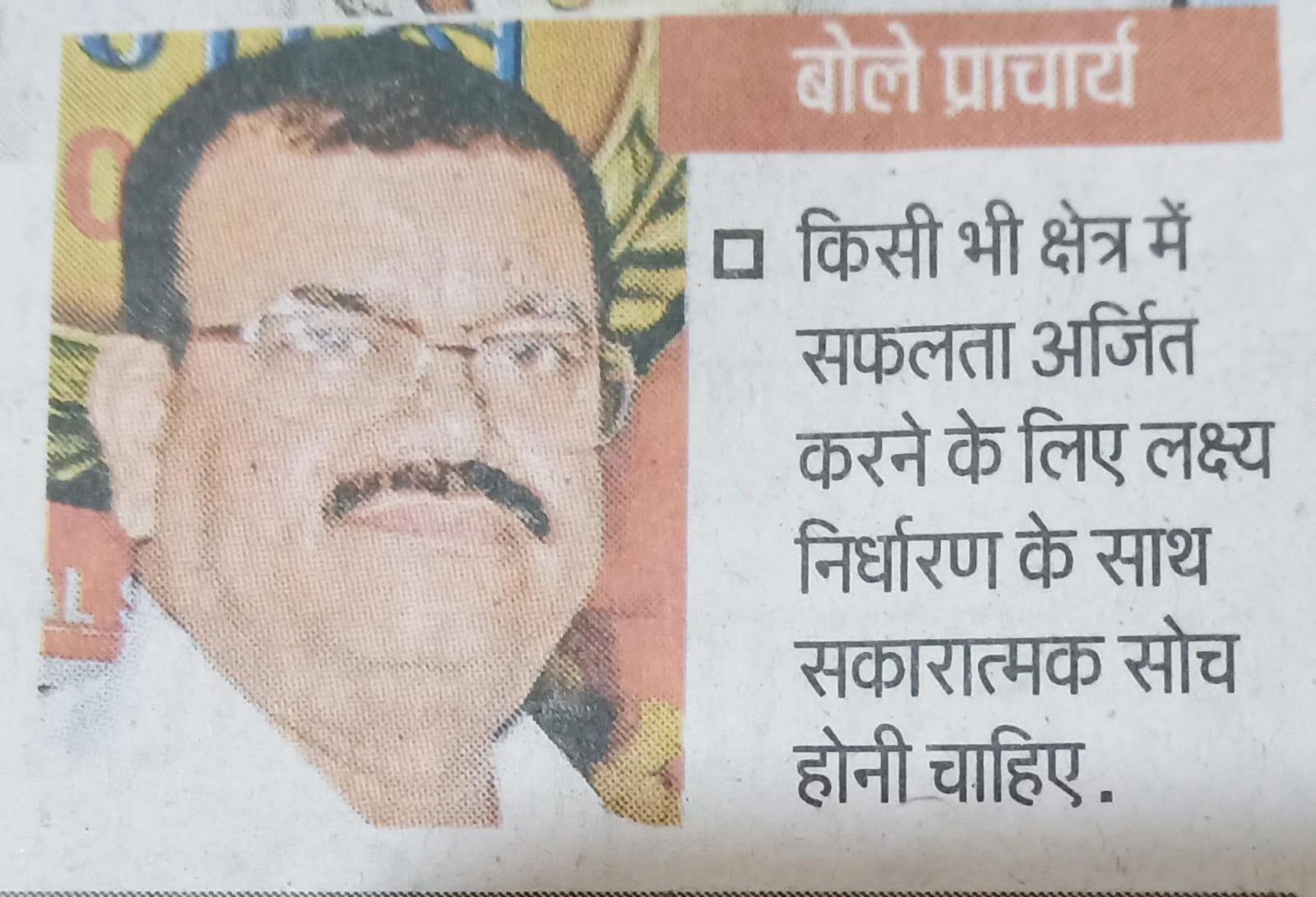 Print Media